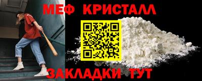 мдма Кохма